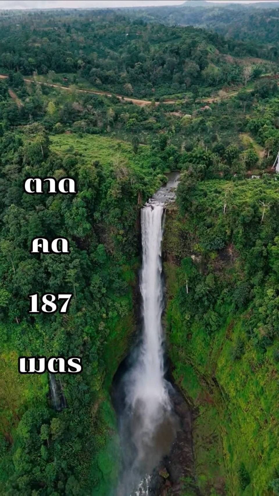 โรยตัวตาดคต สปป.ลาว 3 วัน 2 คืน | เข้าป่ากับวุ้นเส้น